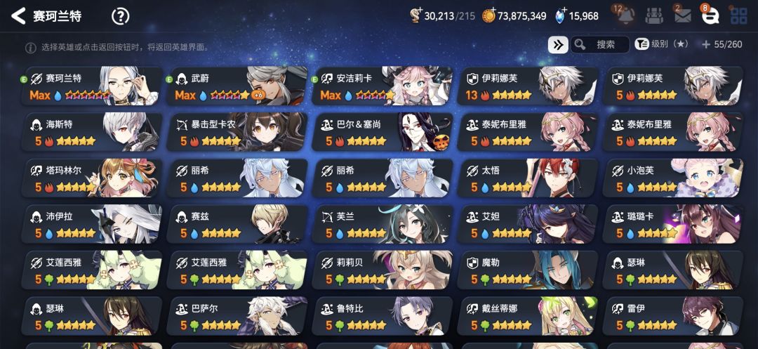 求助大佬们 3