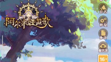 零氪党玩两个月感受