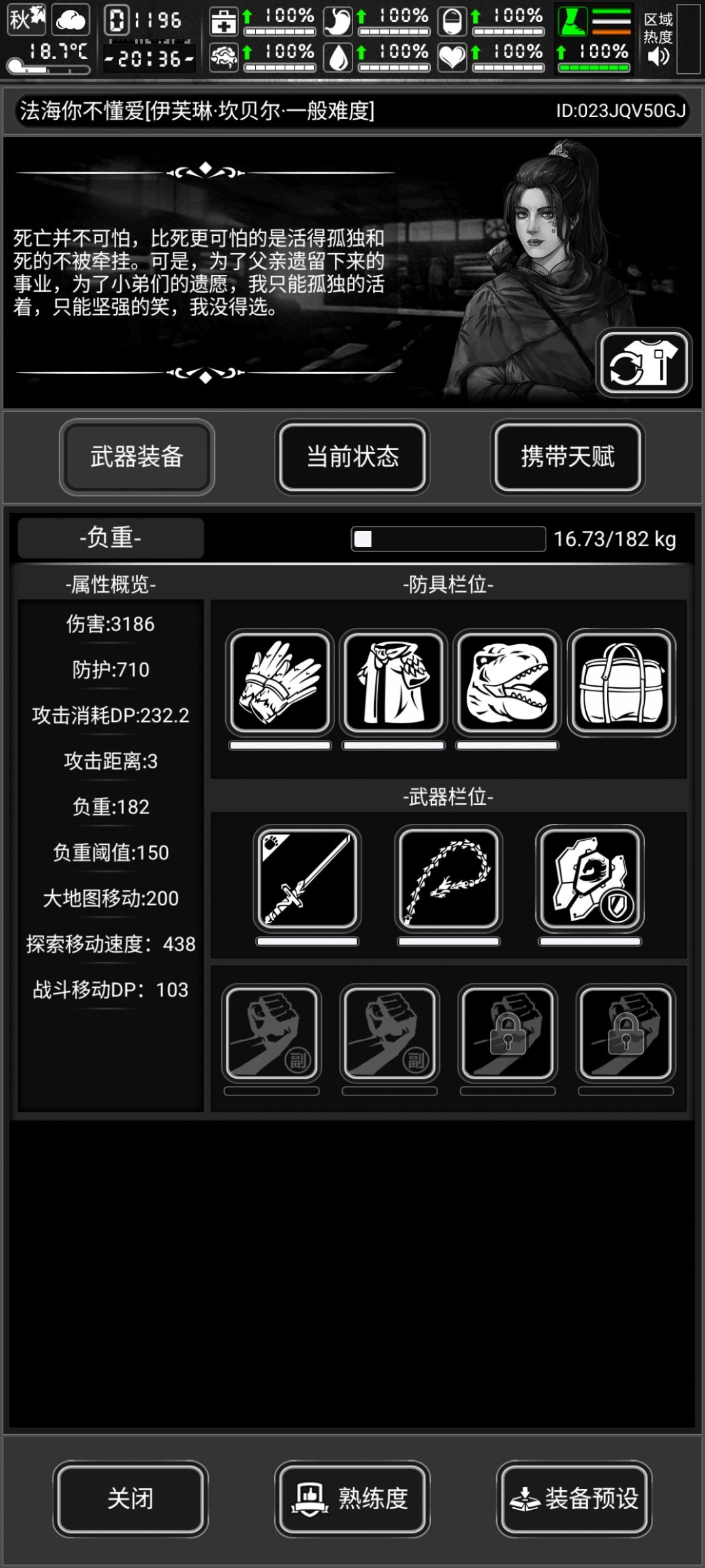 复刻 1