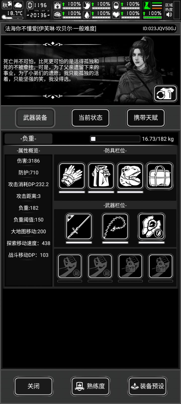 复刻截图