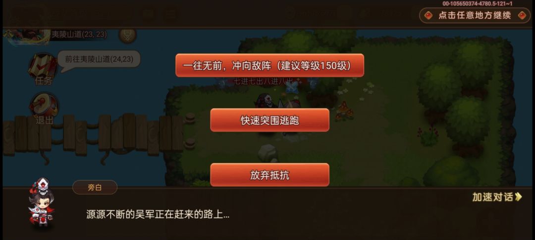 宝花5个结局称号+专属 2