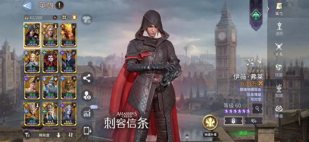 哪个法师能练练?缺法师 1