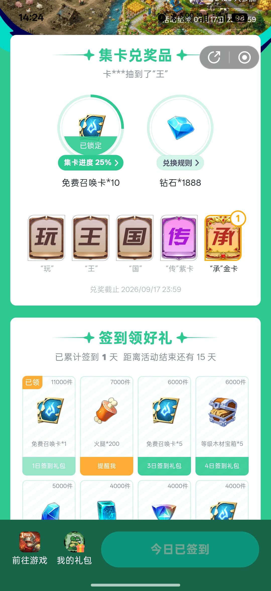 结合官方规则和玩家实践经验整理如下： 
一、核心升级机制 
	1.	经验获取途径 
	◦	发主题帖：每日上限 5 帖，建议发布攻略/BUG 反馈（+10 经验/帖）。 
	◦	回复评论：每日上限 10 次，需≥15 字有效内容（+5 经验/次）。 
	◦	点赞互动：每日上限 20 次（+2 经验/次），被点赞额外 +1 经验/次。 
	◦	活动加成：参与「7 月论坛互动得大奖」等活动可突破日常经验截图