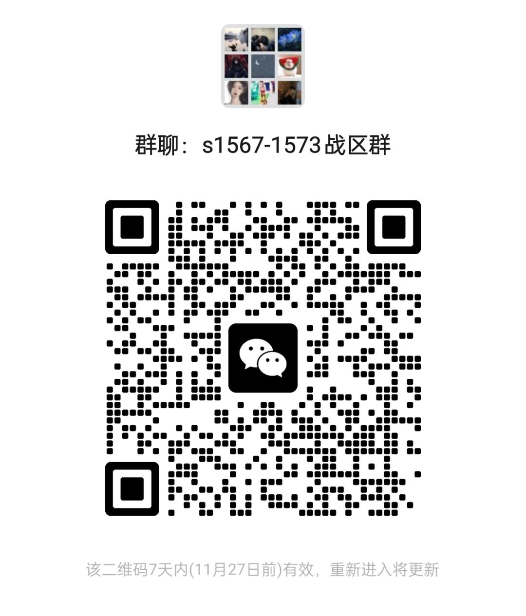 来玩啊,小哥哥!#游戏交流 4