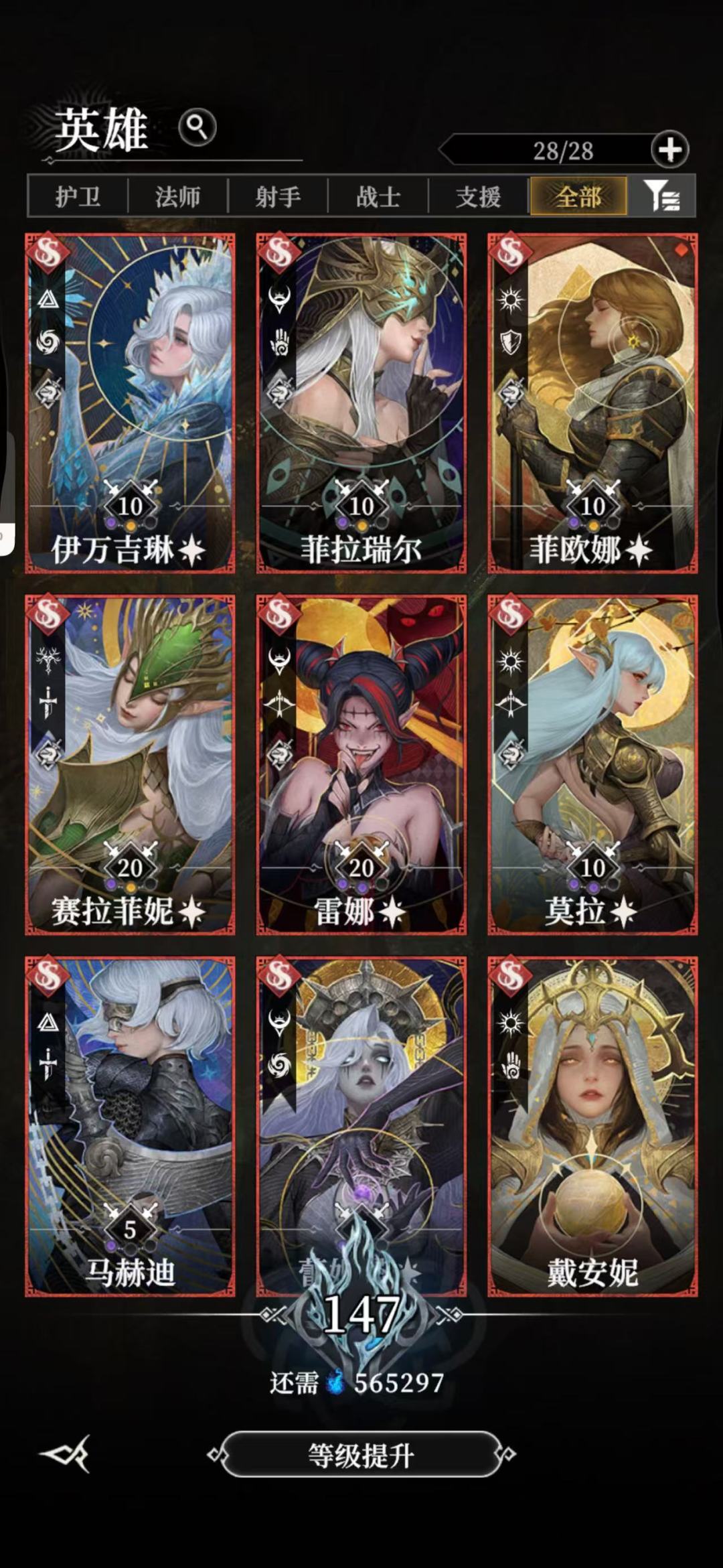 210到底咋过啊 1