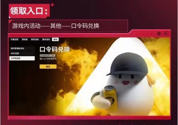 今日口令：终极角逐有3种体型选择