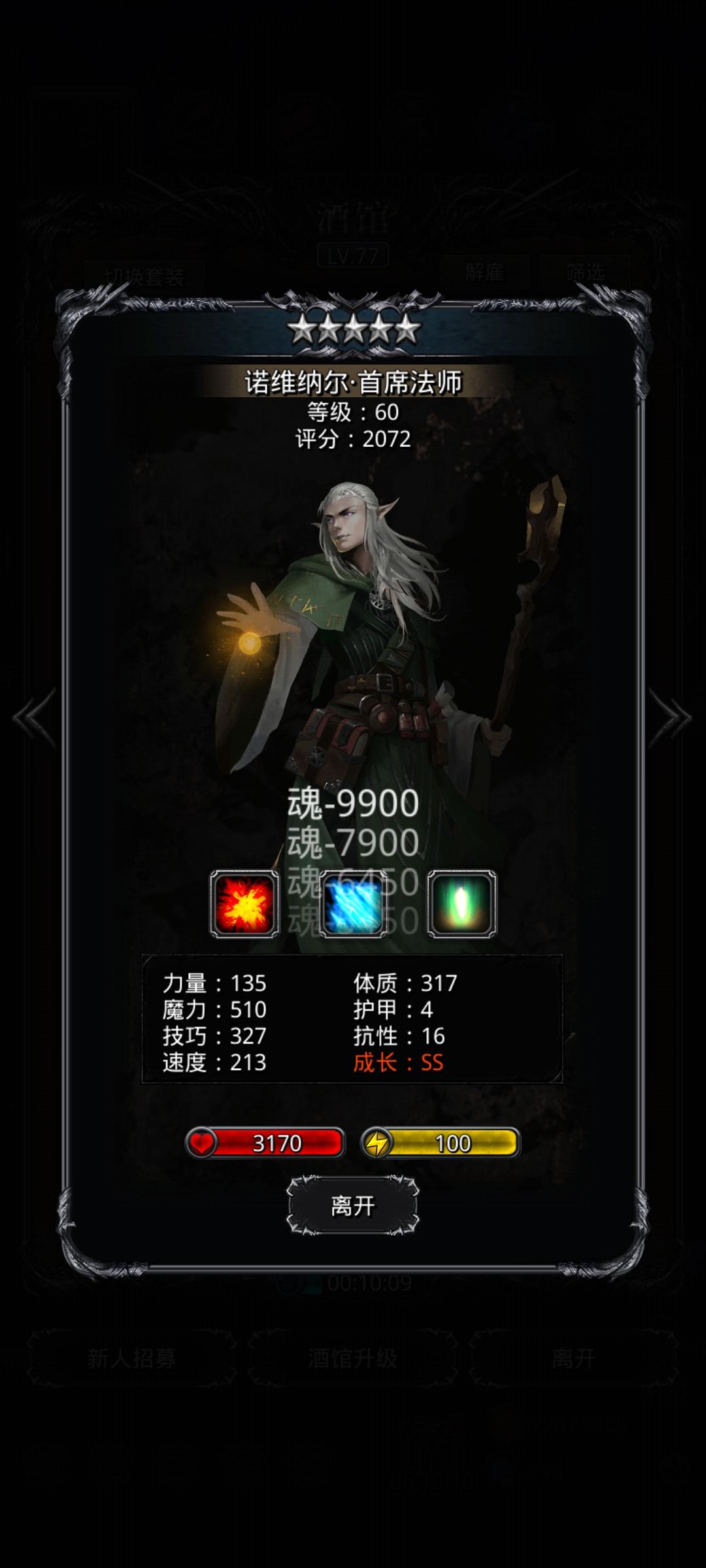 大极给我掉到及格,艹 1