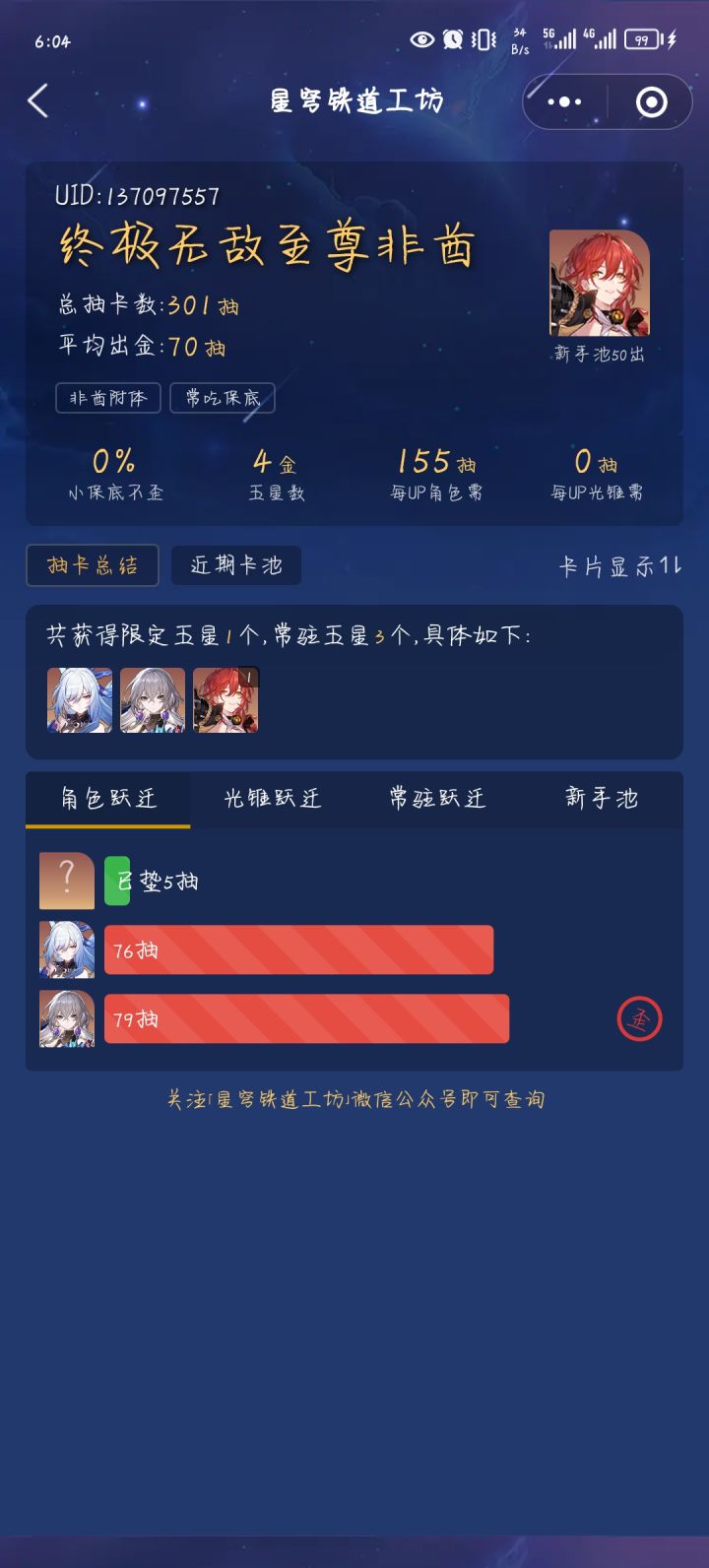 好好好 玩米家的游戏一直这么黑截图