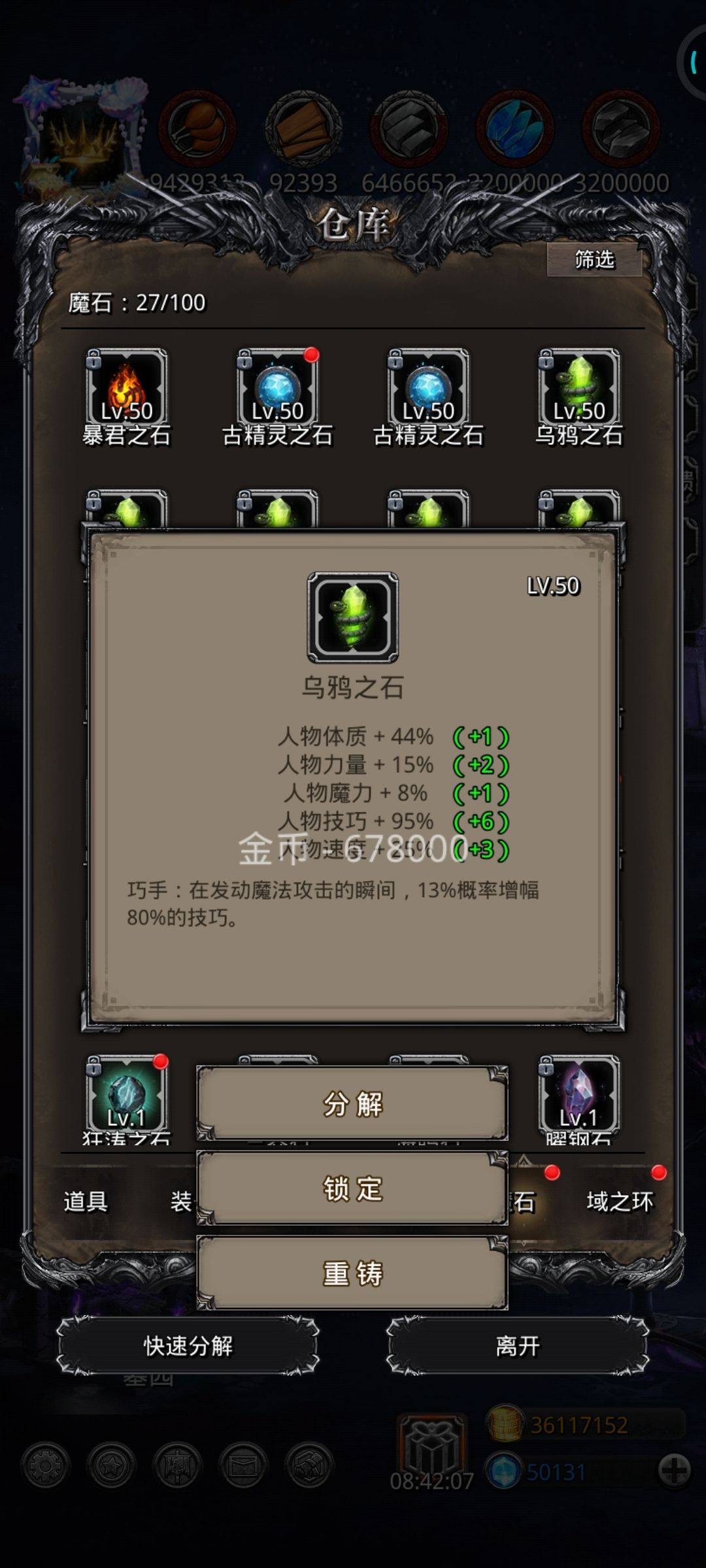 咸鱼俩月 1