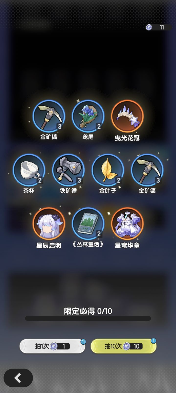 很有生活了哈哈截图
