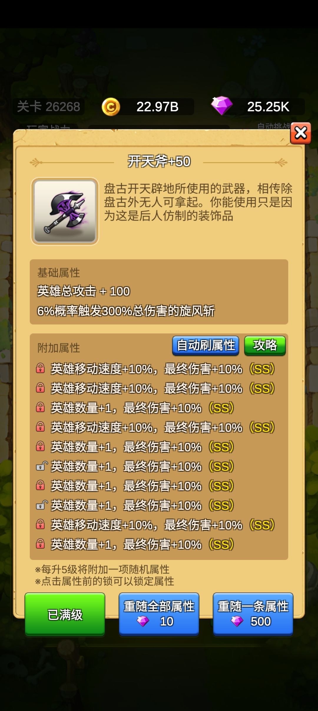 毕业咯 6