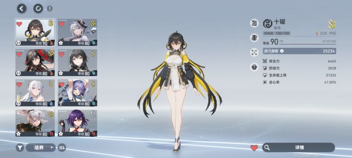 这两队还要抽什么截图