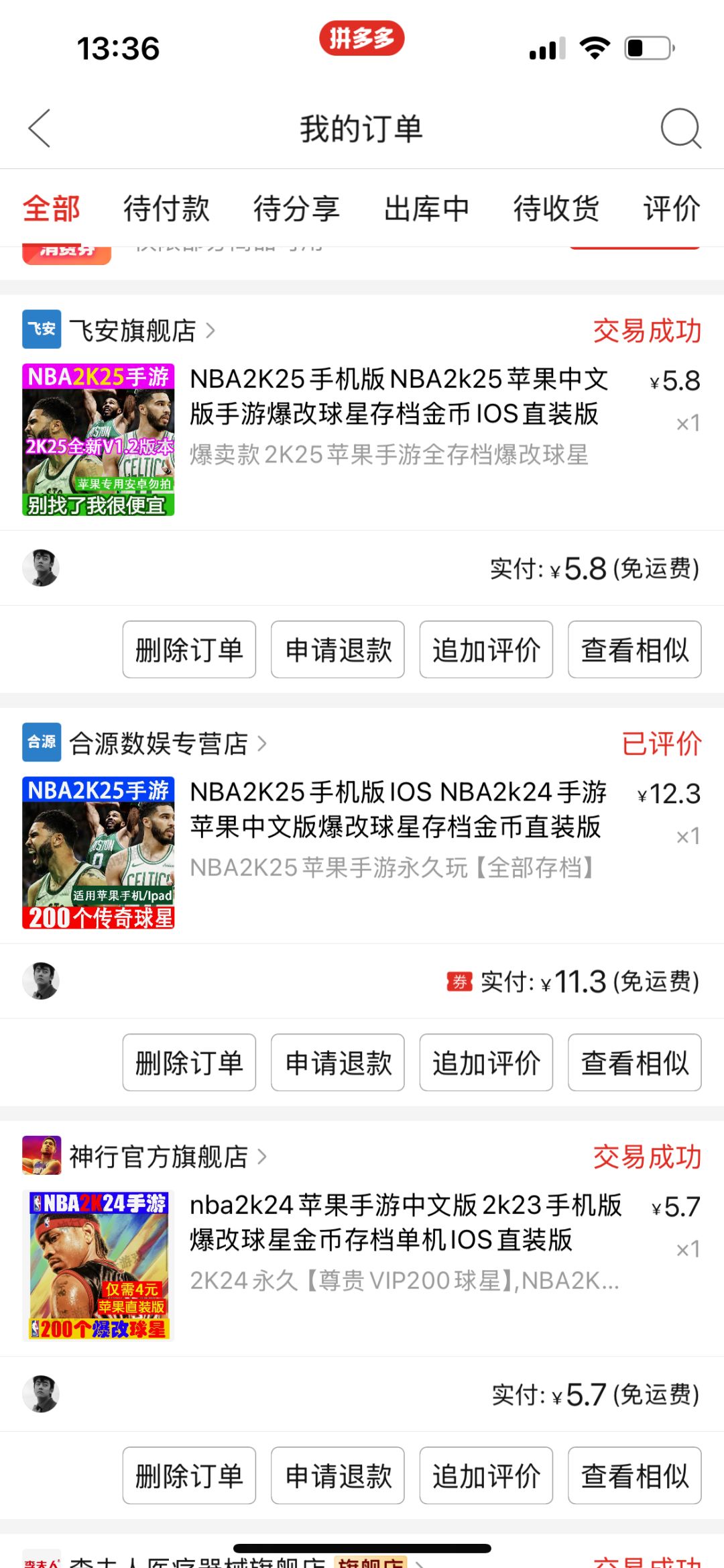 动态图片 1
