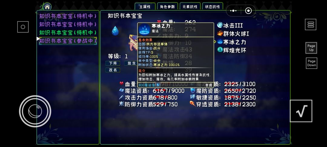 知识书本怎么选啊? 2