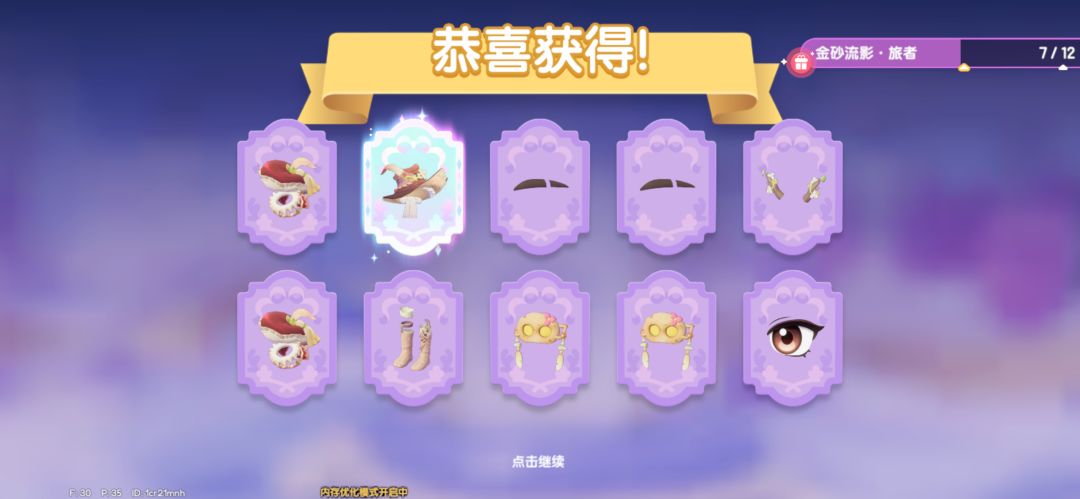二 9