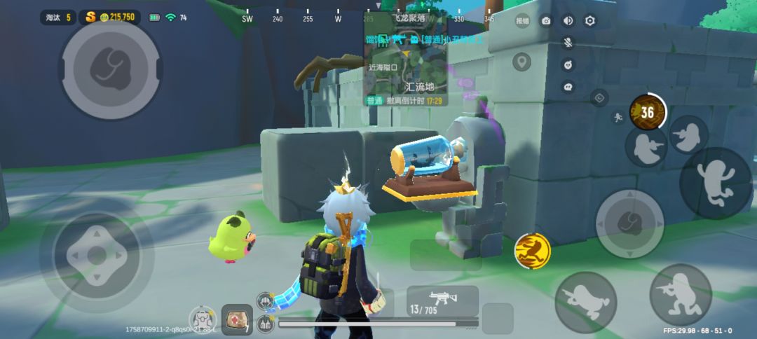 野生的海盗船 2