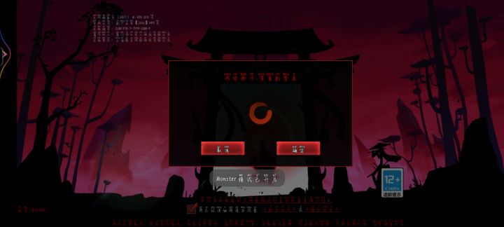 早上老是进不去,还有看广告就闪退截图