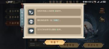 【九幽蜘蛛】6月7日（破甲+食毒+复制x3）