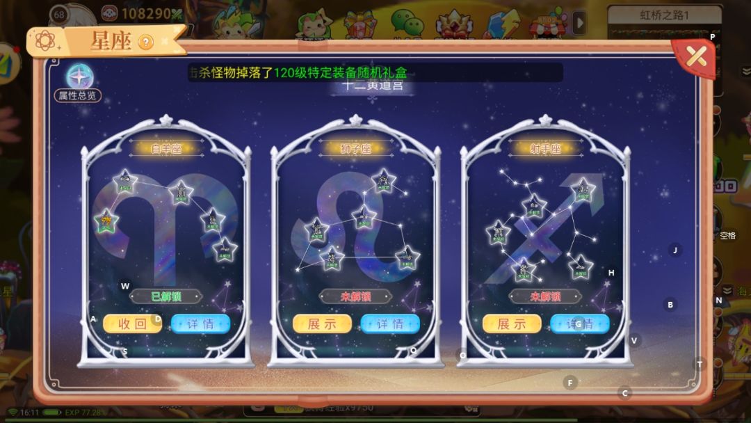永恒岛怀旧版:掌握生存之道,畅享游戏乐趣 2