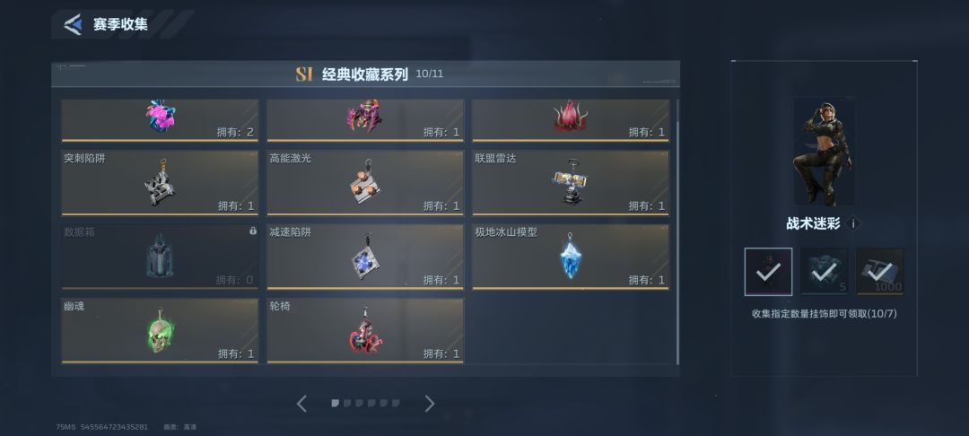 有无换的 1
