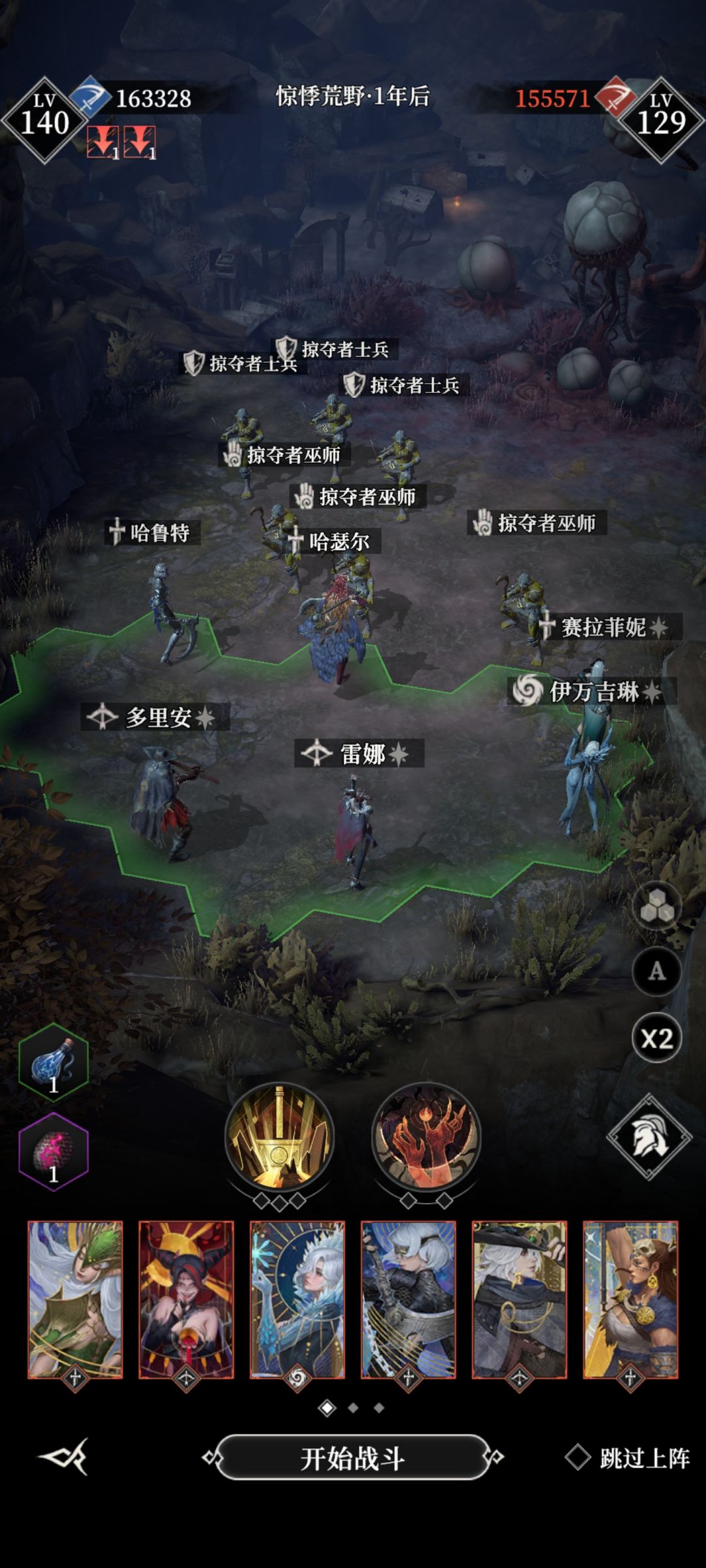 浮木沼泽果然没浮木 2