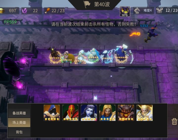 3五费阵容是真难凑,前期卡人口难受死截图