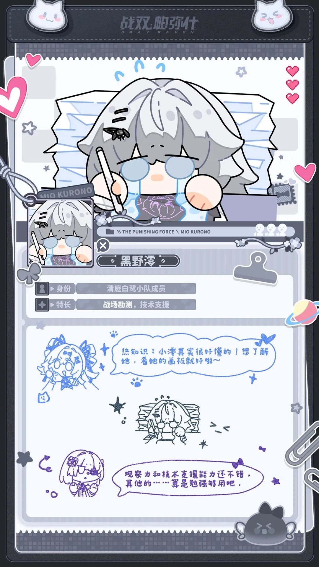 莱亚…… 3