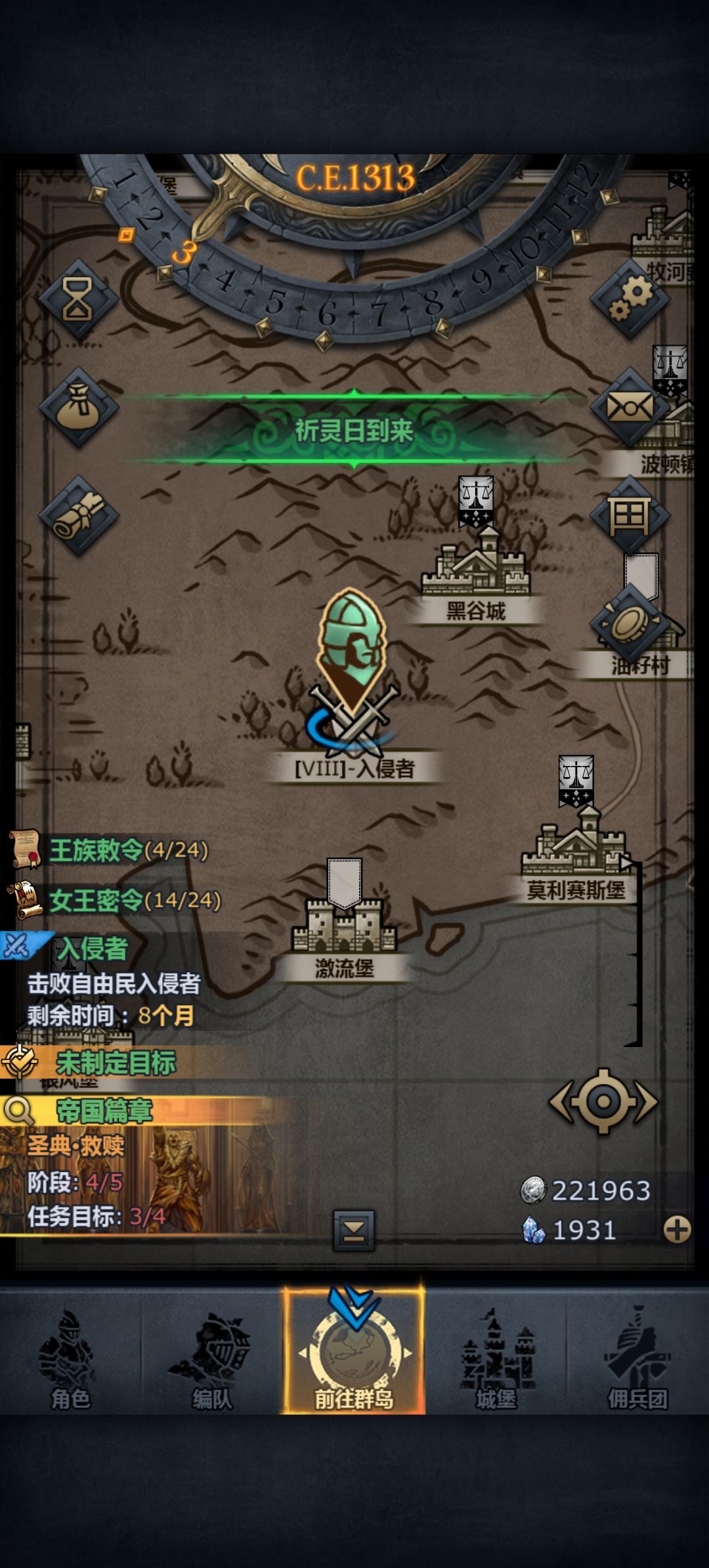 卡顿 3