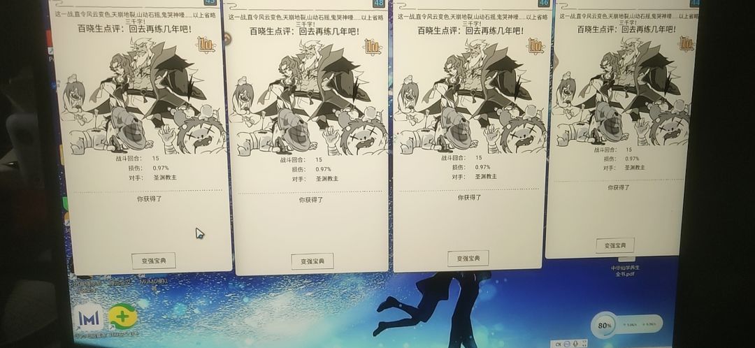 尝试四开 2