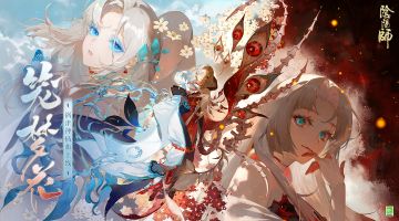 ☆祸津神角色插曲专辑《笼梦花》上线☆