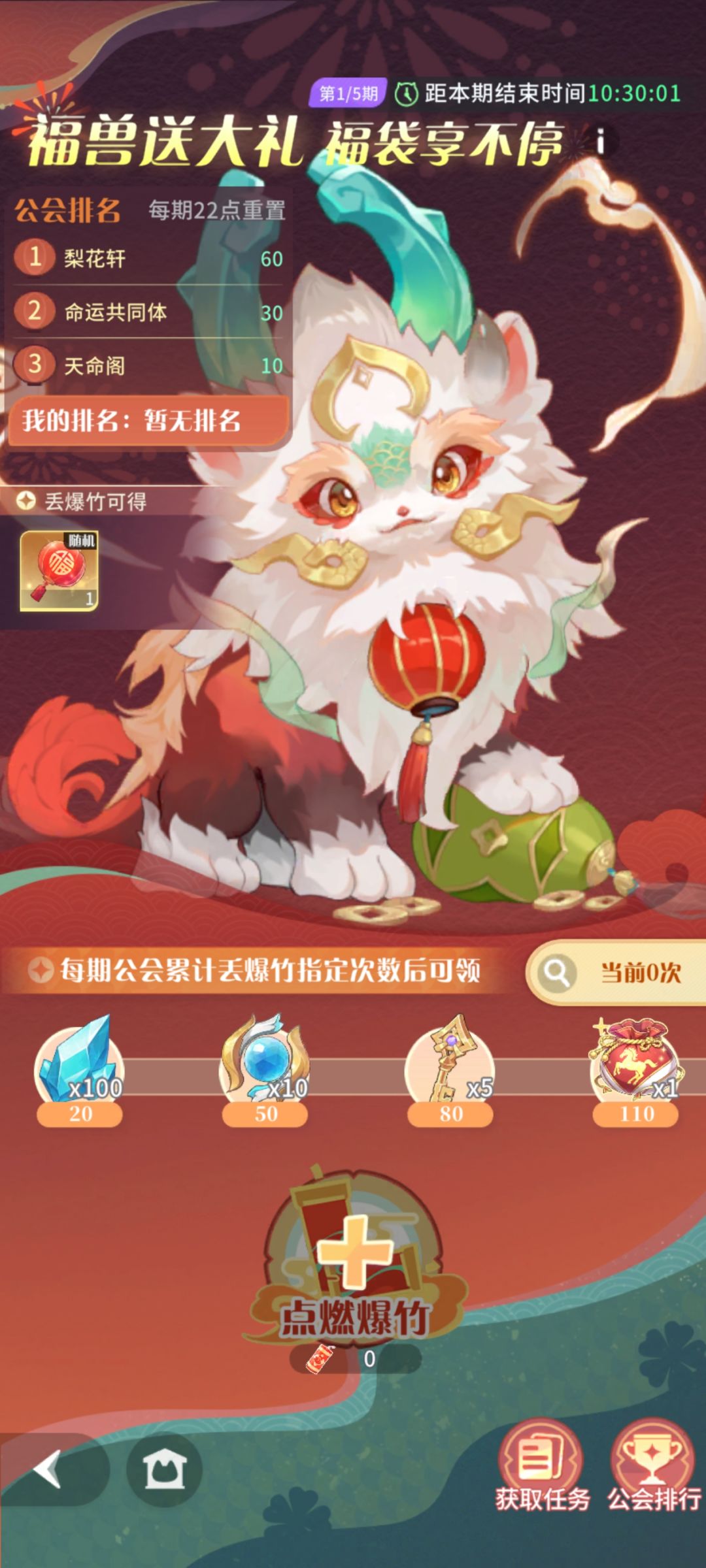 火热迎夏季 2