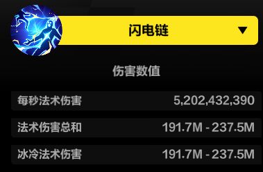 罗莎2护盾人问题,求大佬帮帮忙 2