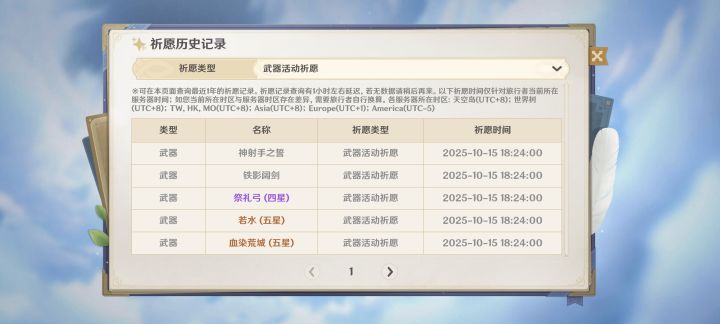 大保底吗这个顺序的话会有截图