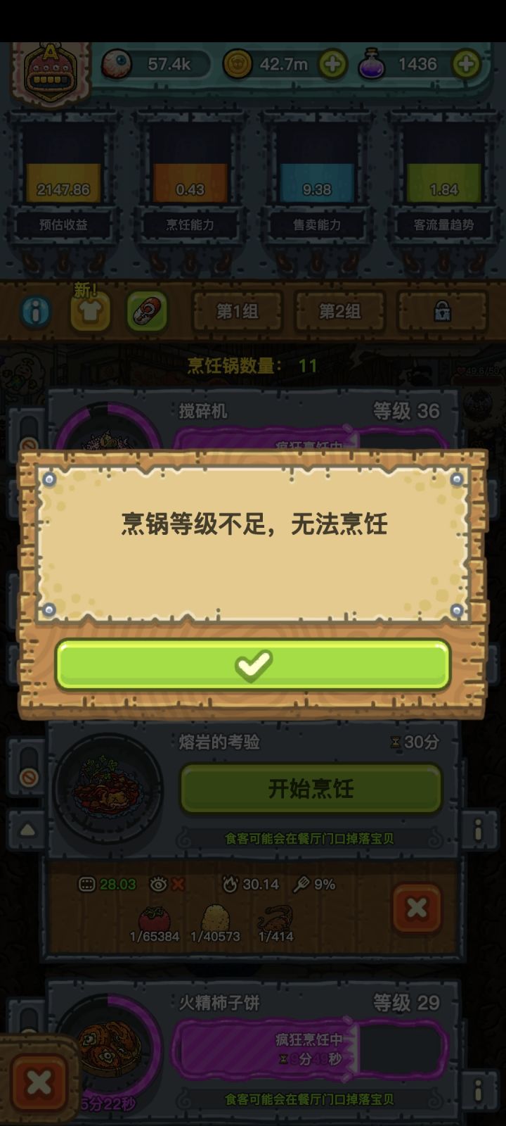 求助这是啥情况啊截图