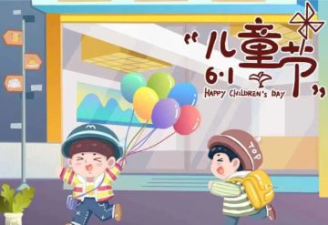 儿童节日礼包来啦！ 
★礼包码 
ssm8n97p
★礼包内容 
礼包：奖励10000银币，10個技能石，吕布一个，其他武将随机一个
每人每个账号仅可使用一次 
游戏已在TapTap平台上线，很感谢大家对游戏的关注和支持 
游戏可能存在一些不足，欢迎各位玩家给我们提提意见(●'?'●)