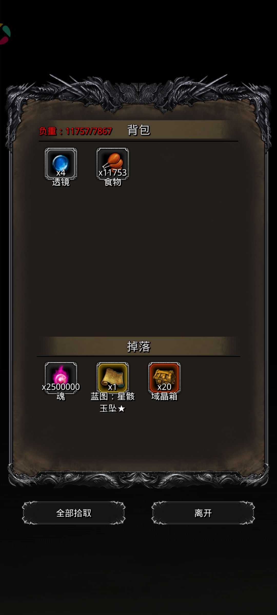 43西比拉没有想象中的难 2