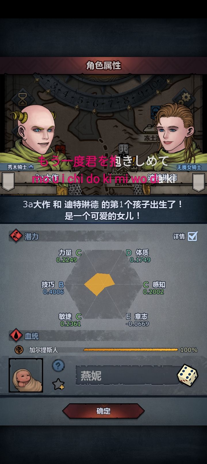 你们怎么全都退化了 4