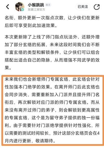 想玩绝学最好不要判师