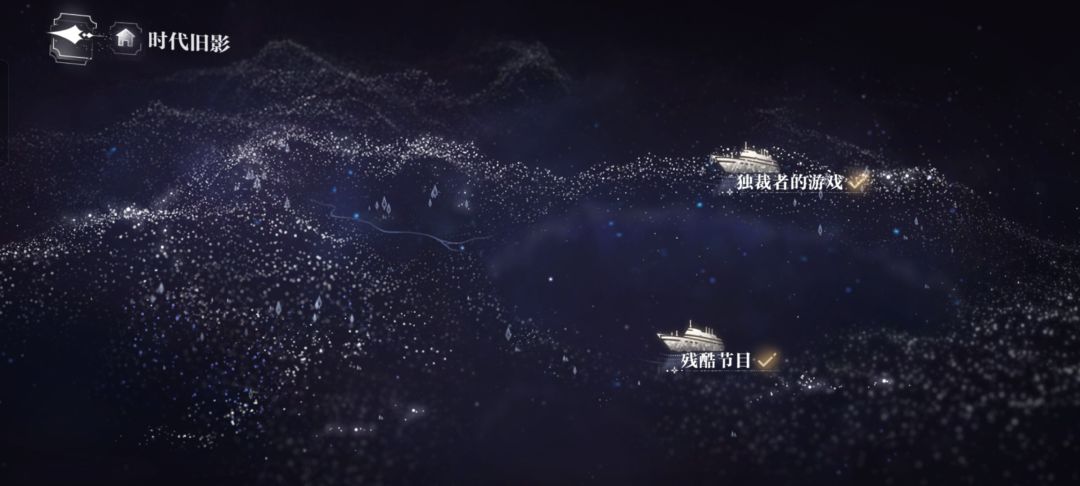 第三章主线在哪(⊙o⊙)? 2