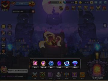 【羿曦郭炎】我的勇者攻略-长夜漫漫之灵魂链接系统