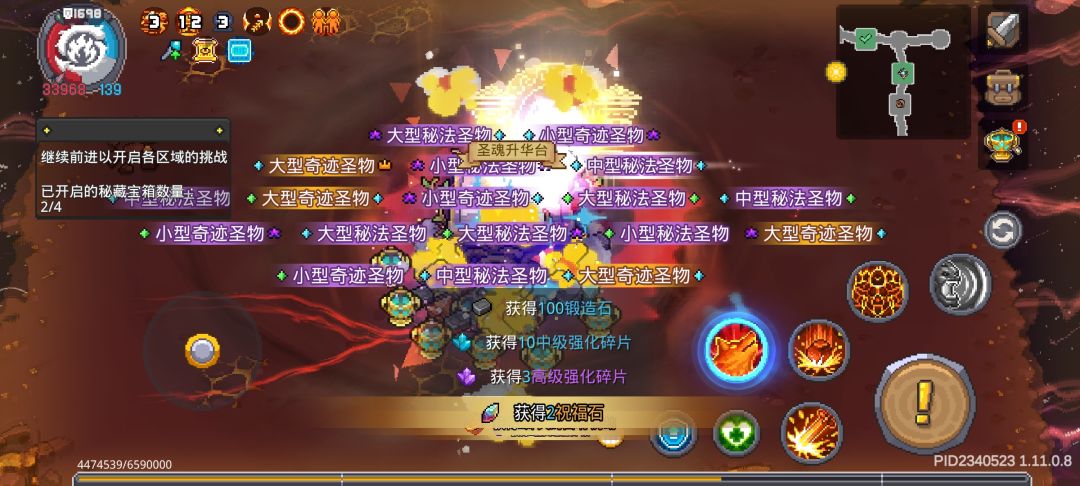 四个6级箱子,双倍出8个炸天,什么回想概率 4