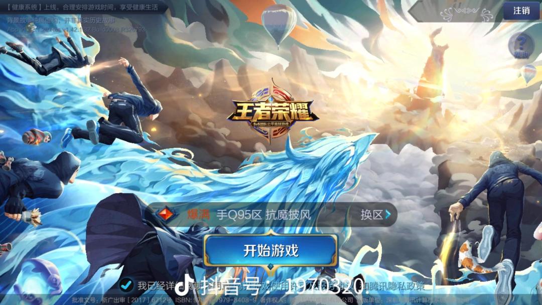 动态图片 5