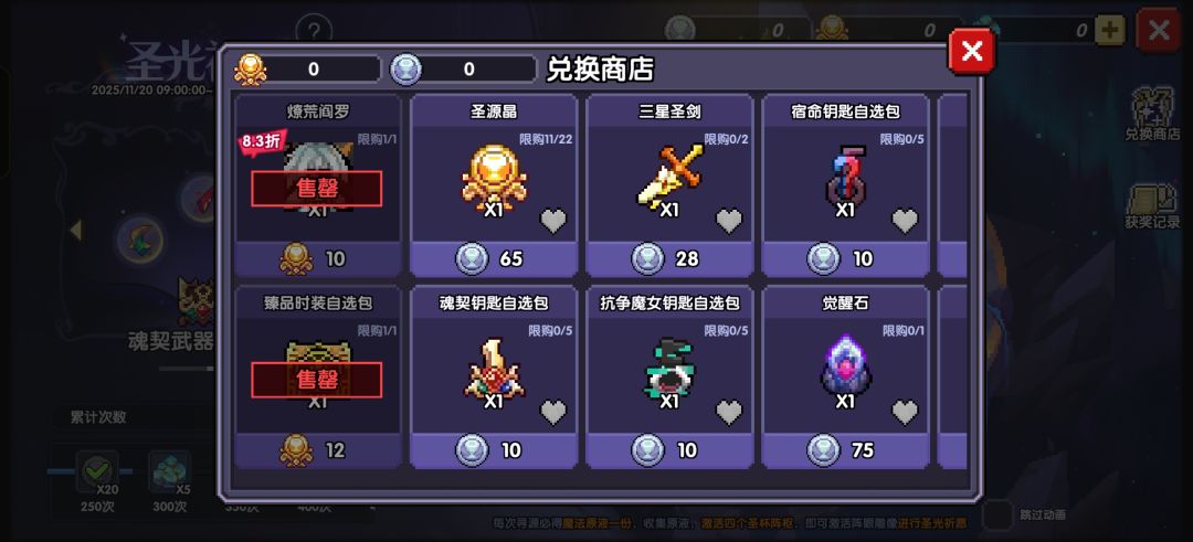 全款拿下! 1