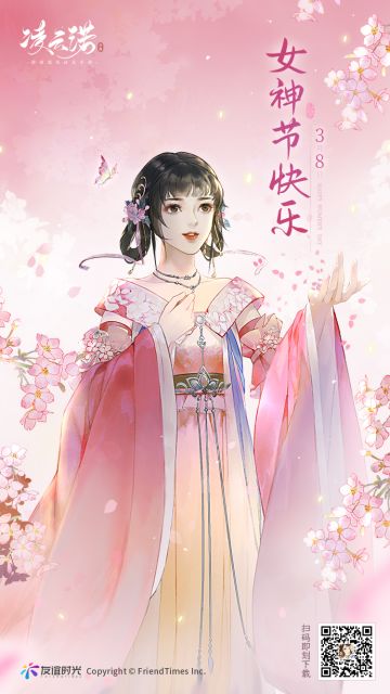 宝们女神节快乐哦(๑′ᴗ‵๑)Ｉ Lᵒᵛᵉᵧₒᵤ❤~
戳链接参与活动还有机会活动女神节精美礼品>>https://weibo.com/6362301125/MwicgyKXO
（希望有好心人给雀宝投一票~）