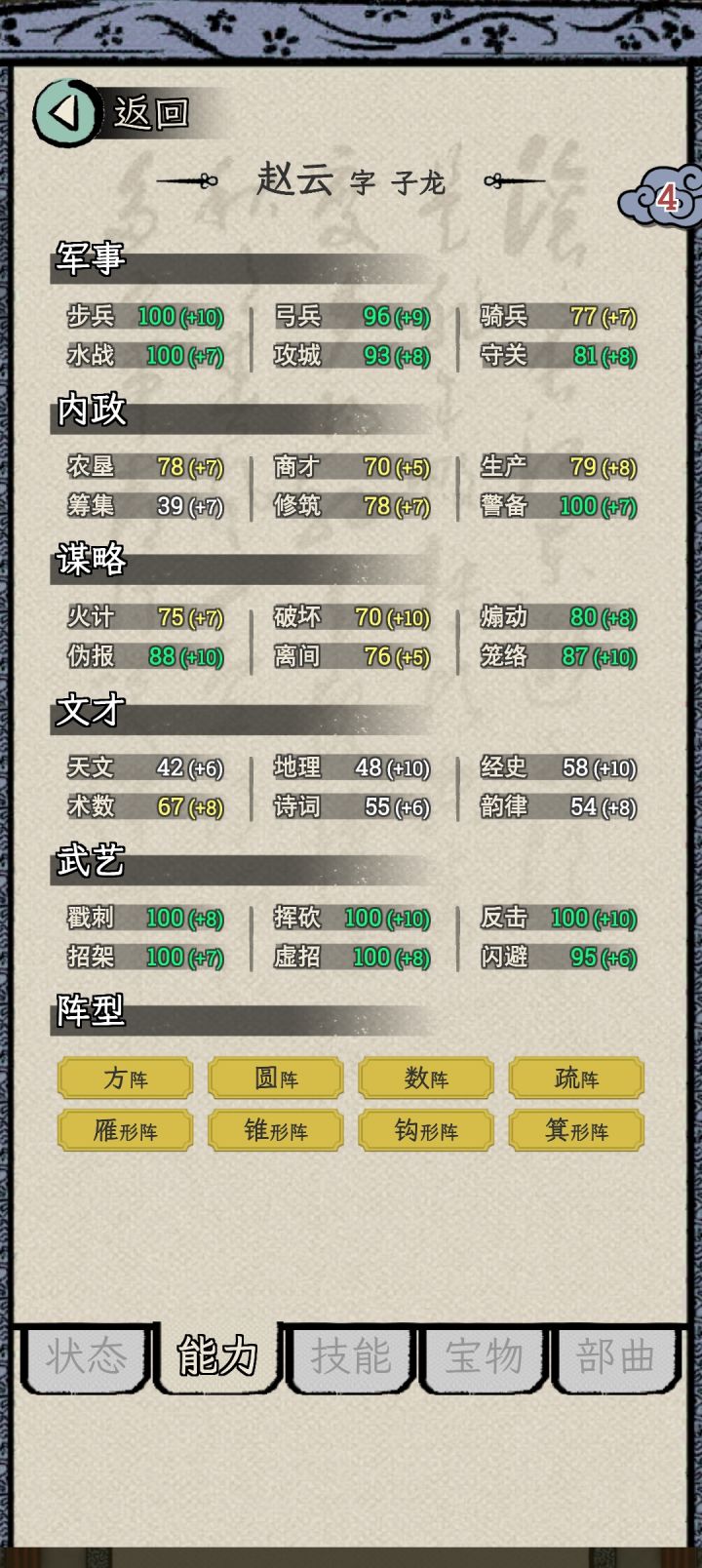 玩的名将都没了,这什么阿猫阿狗都成了绝了截图