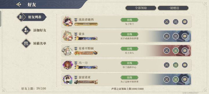 我嘞个双倍碎片啊截图
