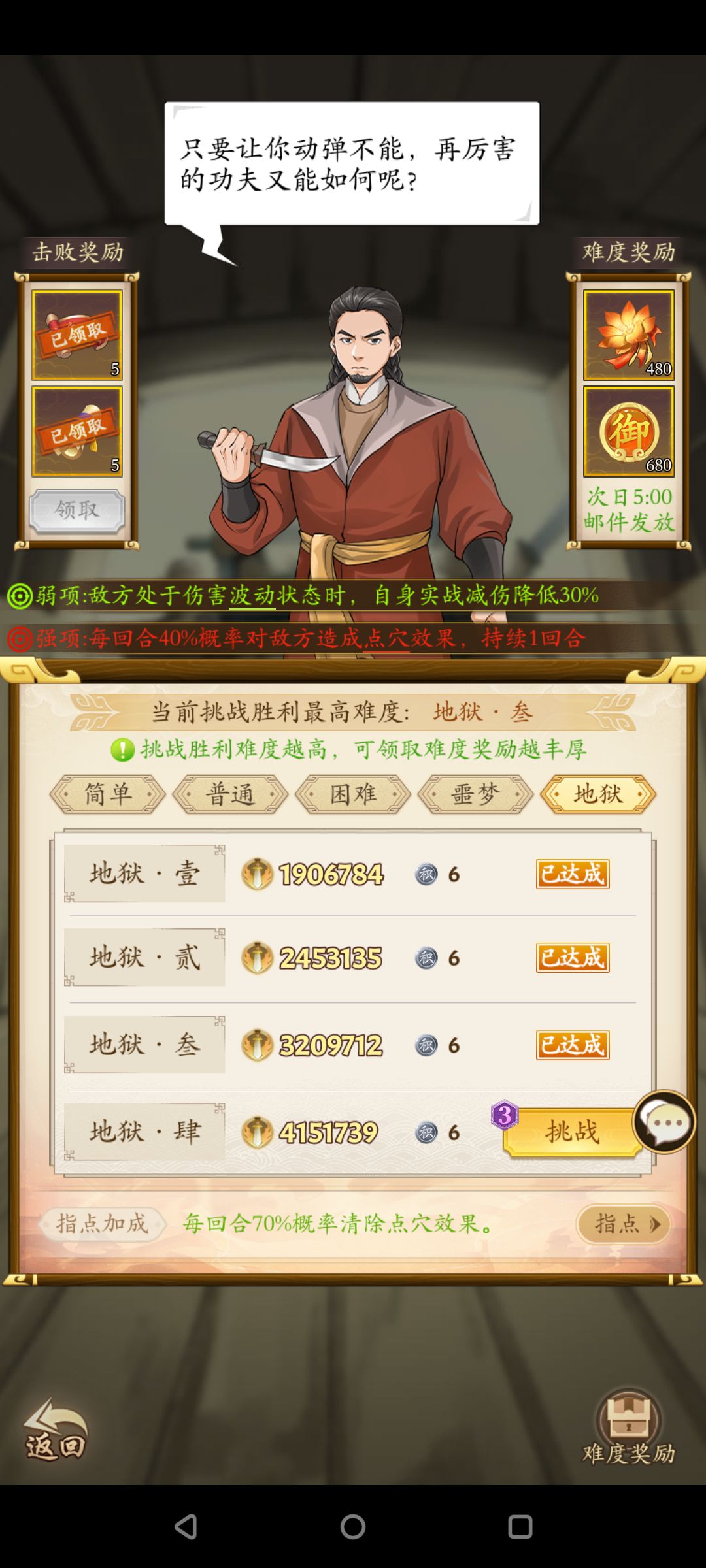 新活动有攻略吗? 1