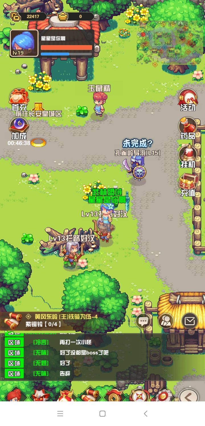 24年5月23日公测了截图