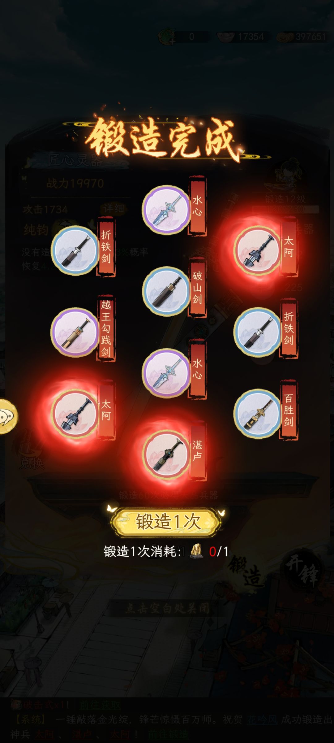来吸欧气 1