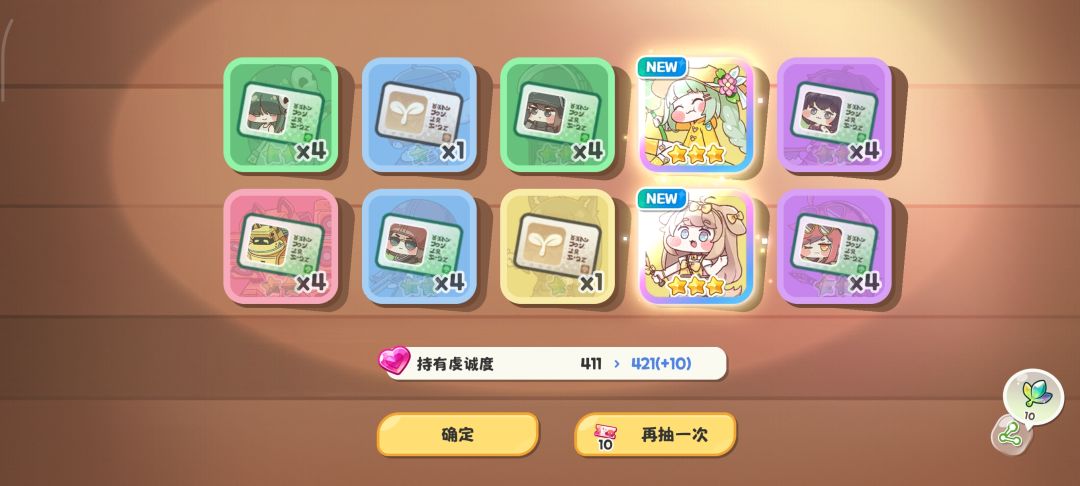 总算是欧了一回 1